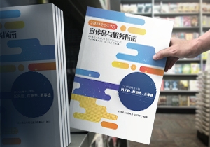 如何在包裝設(shè)計(jì)上做廣告？